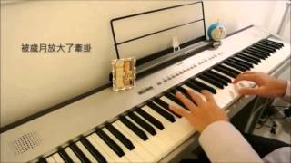 Lovely Chinese Piano Music [upl. by Elwyn]