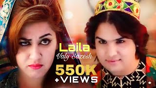 Valy Sazesh  Laila Official Video New Afghan Songs [upl. by Knepper]