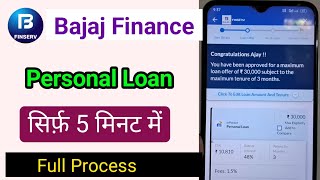 Bajaj finance personal loan  personal loan bajaj finance [upl. by Raybourne]