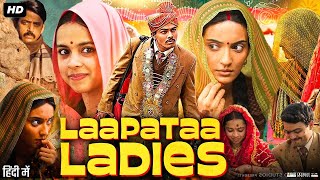 Laapataa Ladies Full HD Movie Hindi  Sparsh S  Nitanshi G  Ravi K  Pratibha R  2024 [upl. by Atte]