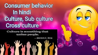 Consumer behavior unit 4 Culture Sub culture Cross culture [upl. by Caines273]