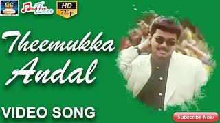 திமுக ஆண்டால் என்ன முழு பாடல்  Theemukka Andal Yenna Full Video Song  Minsara Kanna Movie Song HD [upl. by Gardy]