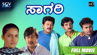 Sagari  Kannada Full HD Movie  Ramkumar  Bhavana  Ananthnag  Dharma  Thriller Movie [upl. by Ehcropal]