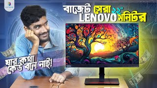 9000 Taka lenovo monitor unboxing  Lenovo ThinkVision S22e [upl. by Eliot103]