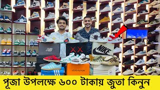 বিশাল বড় জুতার দোকানSneakers Price In Bangladesh 2023Buy Best New SneakerShoeSneakers Collection [upl. by Ahseiat358]