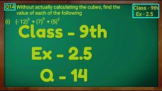 Class  9th Ex  25 Q 14 POLYNOMIALS Maths NCERT CBSE [upl. by Gayla]