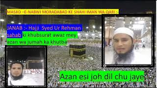 Moradabad ki masjid e nabwi ka shahi khutba aur azanHajji Syed Ur Rehmanislam [upl. by Abbi]