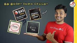 Mobile Processor  nm  OctaCore 10nm Vs 12nm Vs 7nm Explained  இனி இது தெரியாதுன்னு சொல்லாதீங்க [upl. by Alejoa]