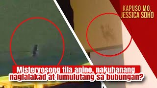 Misteryosong tila anino nakuhanang naglalakad at lumulutang sa bubungan  Kapuso Mo Jessica Soho [upl. by Aretse]