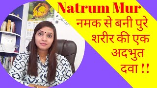 Natrum muriaticum homeopathic medicine  natrum mur 30 200 1m uses benefits amp personality [upl. by Eillo]