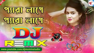 প্যারা লাগে রে Pera Lage ReDj Bangla SongNotun Dj Gan New Dj Best Love MixDj Momin Studio [upl. by Colb]