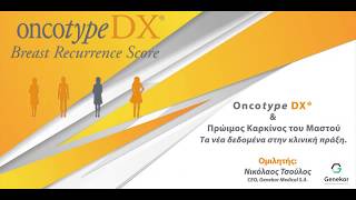 Webinar Oncotype DX® Breast Recurrence Score [upl. by Omland780]