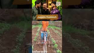 Jugadu Kamlesh Shark tank India Peyush Bansal Sony liv [upl. by Katlaps]