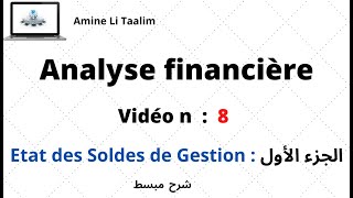 Etat des Soldes de Gestion  ESG [upl. by Bega]