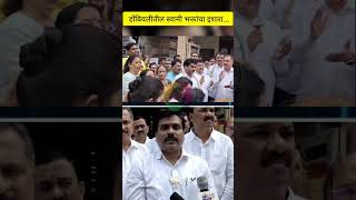 AVP NEWS स्वामी समर्थांबद्दल आक्षेपार्ह व्यक्तव्यानंतर स्वामी भक्त आक्रमक [upl. by Nekcarb]