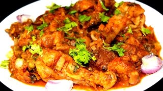 Chicken Do Pyaza Recipe చికెన్ దో ప్యాజా రెసిపీ [upl. by Eimam]