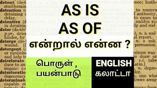 As Is As Of  பொருள் amp பயன்பாடு  Word Meaning in Tamil [upl. by Lashonde]