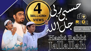 Hasbi Rabbi Jallallah With English Subtitles  Qari Hammad Abdul Hadi Mohammed Turaif  RSDS [upl. by Renferd389]