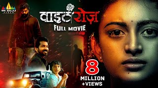 White Rose Latest Hindi Suspense amp Thriller Full Movie  Anandhi  2024 New South Dubbed Movies [upl. by Airdnala]