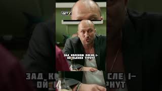 Всех уволили из Кухни😂 фильм сериал кино [upl. by Nwahsad]