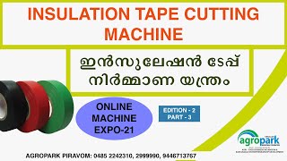 Insulation TapeMaskingTape cutting MachinesOnline Machinery Expo21  Edition2  Part3 [upl. by Terpstra]