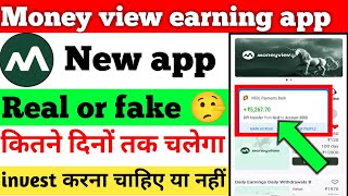 Money view earning app  money view app se paise kaise kamaye  money view app real or fake [upl. by Lesli744]