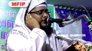 NOUSHAD BAQAVI SONG MFIPUMMAJAMEELUMMA95443483589544074047 [upl. by Chauncey642]