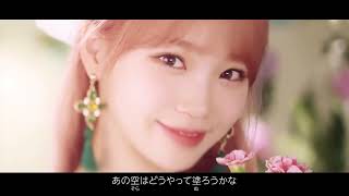 Unrealized IZONE Song  Color Paper Japanese Version Full [upl. by Sito973]