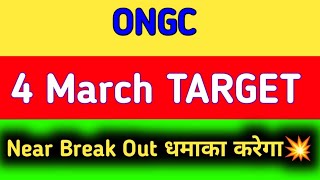 ONGC share news tomorrow  ONGC share price target tomorrow  ONGC share news today intraday [upl. by Noffihc]