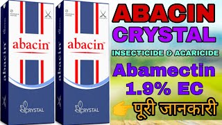 ABACIN CRYSTAL ABAMECTIN 19 EC INSECTICIDE amp ACARICIDE Kisandarshan [upl. by Inttirb]