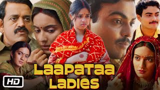 Laapataa Ladies Full HD Movie in Hindi Ravi Kishan Facts amp Review  Sparsh Shrivastav  Nitanshi G [upl. by Clo937]