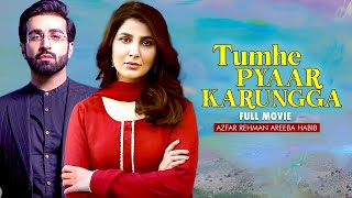 Tumhe Pyaar Krungga  Full Movie  Azfar Rehman Areeba Habib  A Love Triangle Story  C4B1G [upl. by Rasmussen]