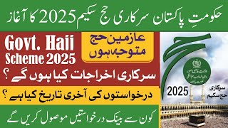 Govt announce Hajj Scheme 2025  Govt Hajj Policy  Hajj 2025 Expenses and Process in Detail hajj [upl. by Alegnaed]