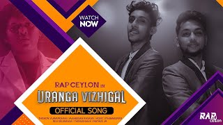 Uranga Vizhigal  Official Song  Vaheesan  Bairavee  Thishon [upl. by Gerhard]