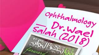 Ophthalmology  DrWael Salah 2018 Round 3 Eyelid Entropion Ectropion [upl. by Anaili]