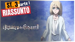 Riassunto LAttacco dei Giganti  Stagione 3  Parte 1 [upl. by Glenden]