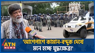 আশেপাশে কামানবন্দুক দেখে মনে হচ্ছে যুদ্ধক্ষেত্র  Quota Movement  Shutdown  Shahidul Alam [upl. by Amrita]