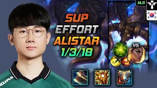 알리스타 서폿 템트리 룬 에포트 태양의 썰매 여진  Effort Alistar Support  롤 KR 천상계 패치 1411 [upl. by Ahseyi]