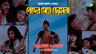 Beder Meye JosnaDialogue amp Songs  Full Album [upl. by Ahseram]