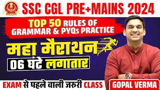 Top 50 Rules of Grammar amp PYQ Practice  Grammar For SSC CGL PREMAINS  Gopal Verma Sir ssc cgl [upl. by Atilrak]