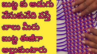 Plastic wire basket making tutorial in telugu ప్లాస్టిక్ వైర్ తో చిన్న బుట్టకు అడుగు ఇలా వేసుకోండి [upl. by Francene]