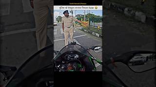 Police vs Bikers 😨 Police ko Bewakuf Bana Diya Rider Ne😂shorts bike rider police zx10r cops [upl. by Oinotla]