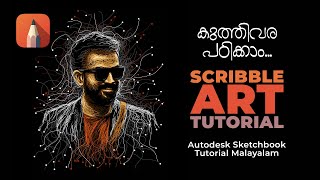 Scribble art tutorial malayalam Autodesk sketchbook [upl. by Cut]