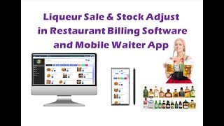 Liqueur Sale and Stock Adjust in Restaurant Billing Software Source Code  VBNET  SQL  Flutter [upl. by Henrion]