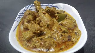 Patiala Chicken Recipe by Samina jalil  Chicken Patiala Recipe Restaurant Style [upl. by Caiaphas71]