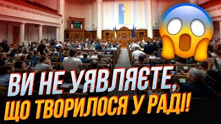 💥Скандальне голосування за ПОДАТКИ Гетманцев образився Що БУЛО ДАЛІ  СОБОЛЄВ [upl. by Annahtur]