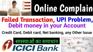 How to Make a Complaint Online to ICICI Bank for any Issue or ProblemRelated to Products amp Services [upl. by Nnyleitak267]