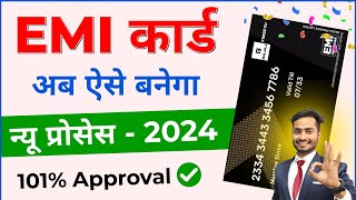 Bajaj finance card kaise banaye  Bajaj Finserv EMI Card  Bajaj Finance EMI Card kaise Banaye [upl. by Jabez180]