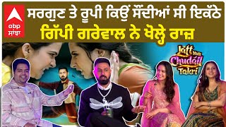 Gippy Grewal Interview  Sargun mehta  Roopi Gill  Jatt Nu Chudail Takri  Gippy Sargun  Comedy [upl. by Uahsoj]