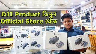 DJI এর Official Strore I Digital Zone I [upl. by Miquela]